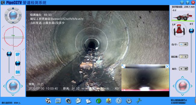 桂林管道CCTV检测专家-炜誉市政工程有限公司