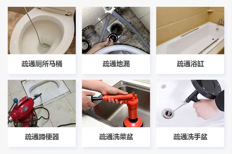 桂林下水道疏通电话【管道疏通】24h专业上门服务